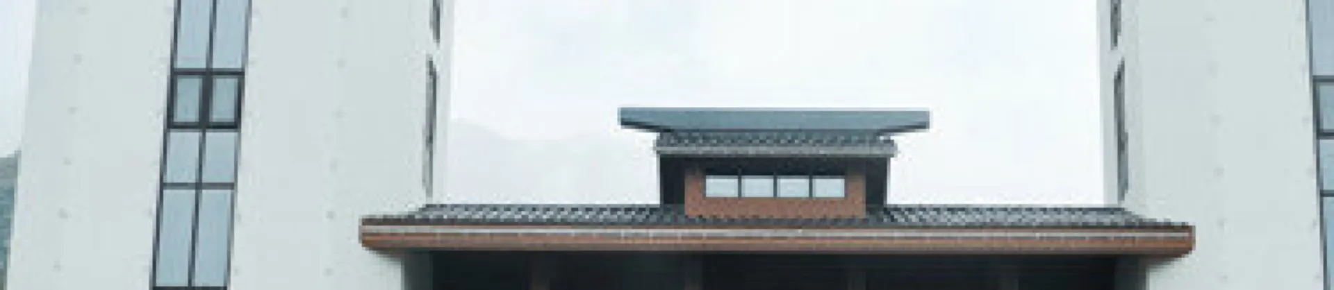 온천 호텔