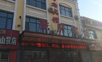 Tonghe Xiangfu Hotel