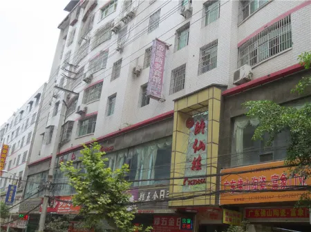 Dihao Hotel (Yilong Jinchengzhen Shop)