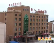 Hyatt Regency Dongxiang Puma Các khách sạn ở Huyện tự trị dân tộc Đông Hương