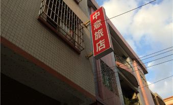 Zhongyi Hostel