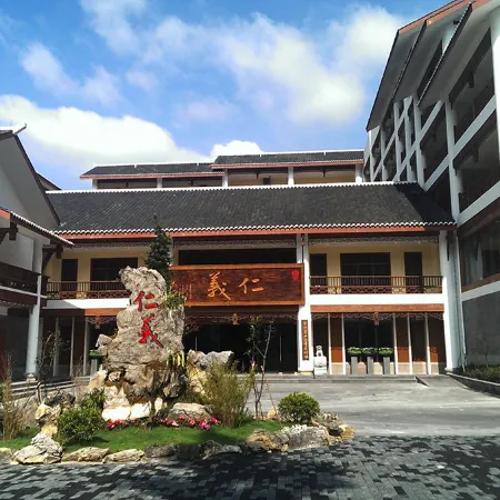 Renyi Hotel