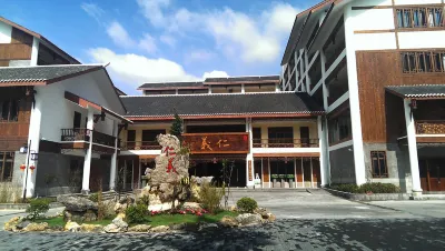 Renyi Hotel Hotels near Qinglong Cave