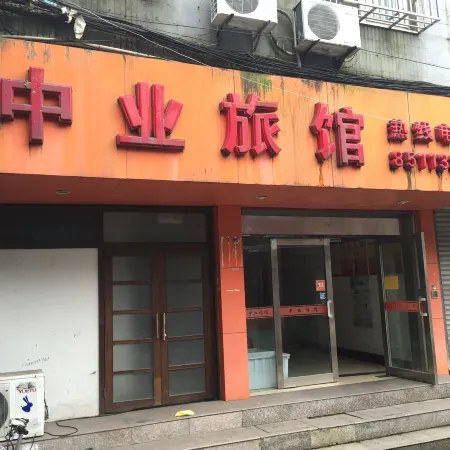 Zhongye Hostel