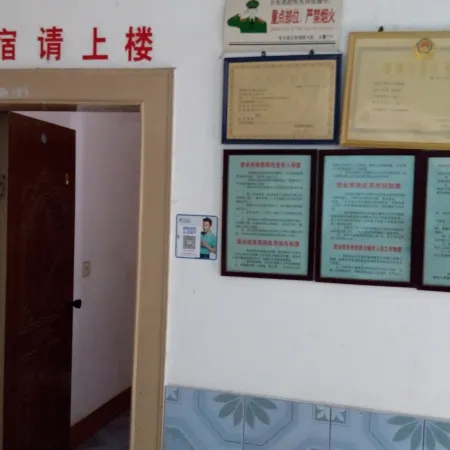 Changde Ping an Inn