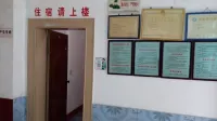 Changde Ping an Inn
