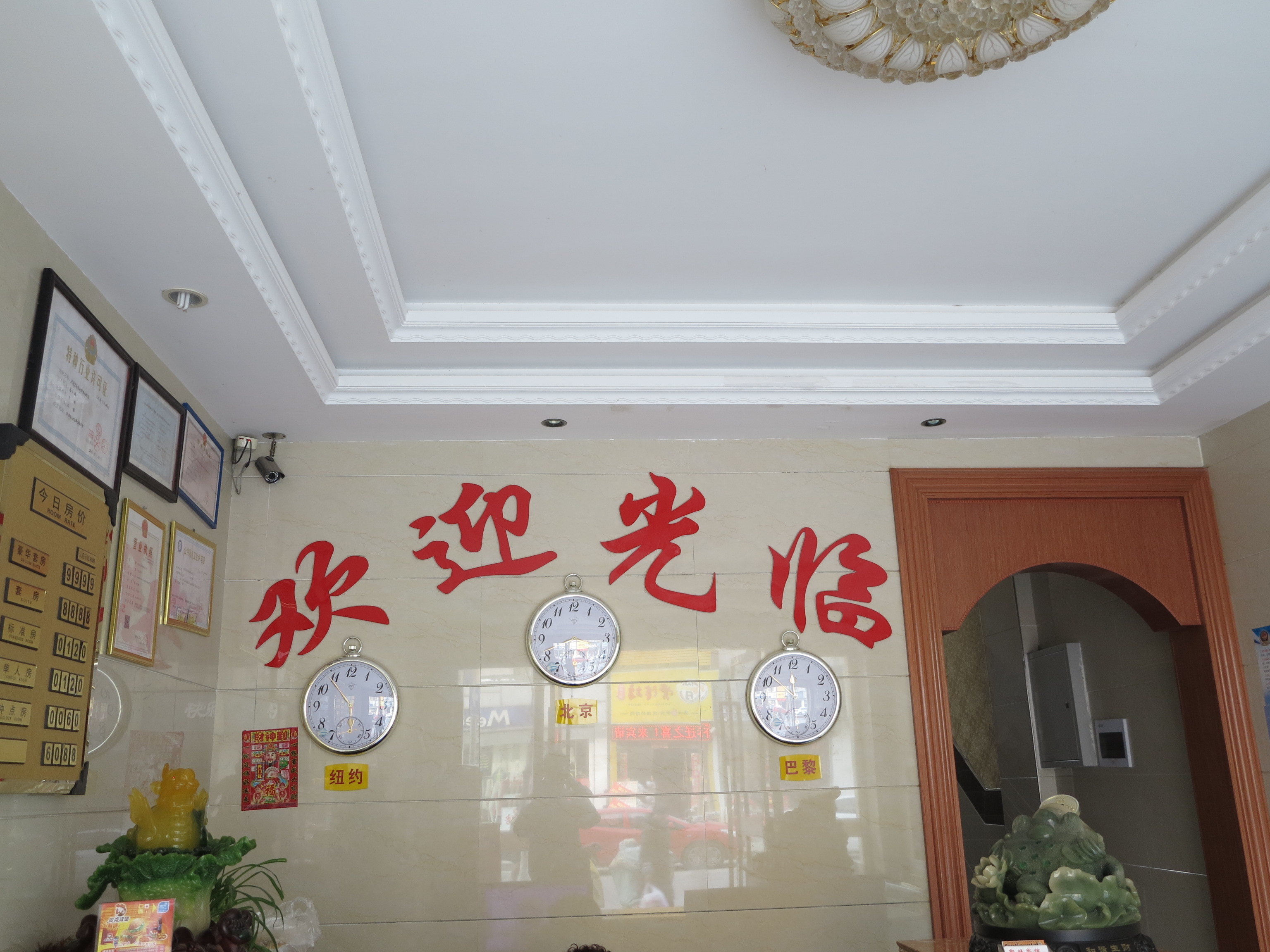 淮安凯旺宾馆Over view