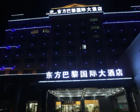 Oriental International Hotel Hotels in Hengfeng