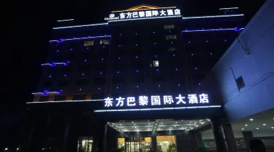 Oriental International Hotel Hotels in Hengfeng