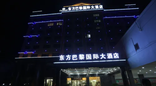 Oriental International Hotel Hotel a Hengfeng