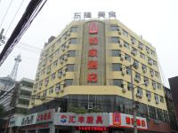 如家酒店(西安西京医院兴庆路长乐公园地铁站店) - 酒店外部