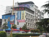 Shao'an Anda Hostel