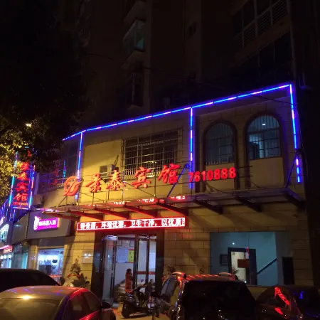 Yihuang Jingtai Hotel