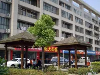 Yangzhou Yijia Short-term Rental Apartment - ห้องครัว