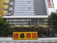 速8酒店(广州三元里店) - 酒店外部