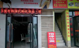 Xiyuan Apartment (Wuhan Traffic Vocational College Donglan'an Square)
