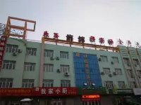 Shihezi Xiangrui Business Hotel - Pet friendly