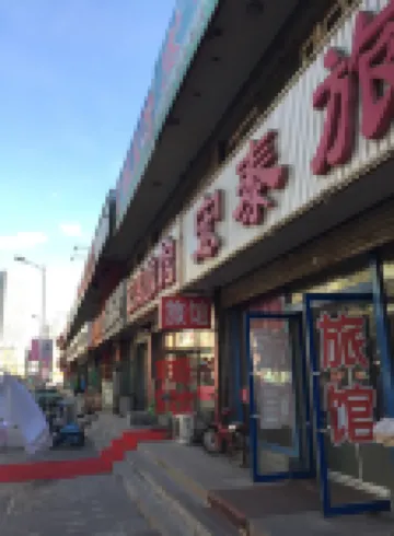 Chaoyang Hongtai Hotel