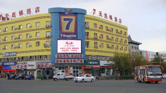 7 Days Inn (Fukang Bus Station) - Housity