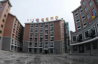 Jiatai Jingpin Hotel Hotels in University town