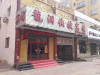 凌源龙润快捷宾馆 - 酒店外部