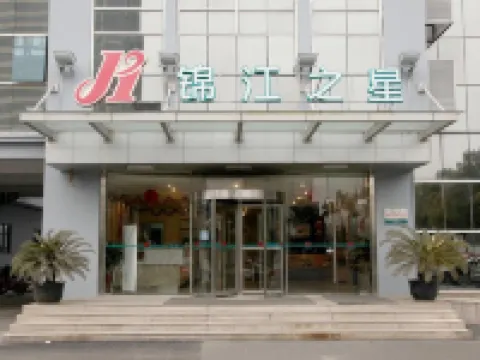 Jinjiang Inn (Taicang Wanda Plaza Shanghai East Road) Hotels near Taicang Indoor Stadium