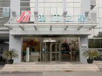 錦江之星(太倉上海東路萬達廣場店) 鄰近吳曉邦舞蹈藝術館的酒店