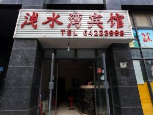 Qianshuiwan Hotel (Hefei Bohai Shop)