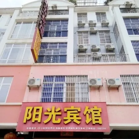 Hengxian Sunshine Hotel