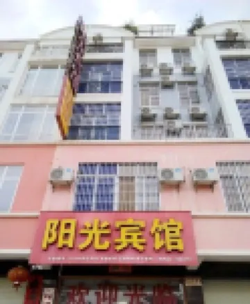 Hengxian Sunshine Hotel