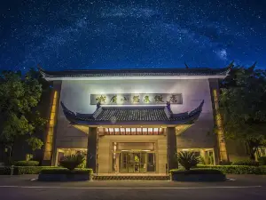 어메이산 핫 스프링 호텔 러샨