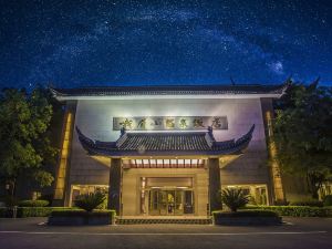 Emeishan Hotel (Baoguo Temple Visitor Center)
