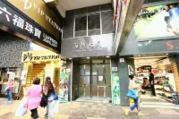 Feng Ge Shi Shang Hotel Hotel dekat Tsim Sha Tsui