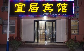 Yiju Hotel