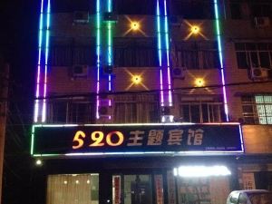 Anqing 520 Inn