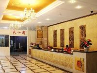 桂林龙港商务酒店 - 公共区域