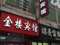 鹰潭金楼宾馆 - 酒店外部