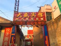 Wenshui Dasheng Hotel Hotels in Wenshui County