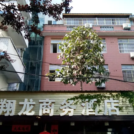 Xianglong Business Hotel Отели рядом с достопримечательностью «The Second Hospital of Wuyishan»