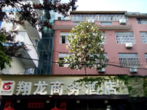 武夷山翔龍商務酒店 武夷山酒店