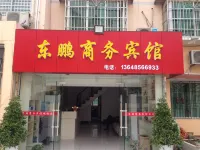 Tongren Dongpeng Business Hotel Hotels in Zhusha Ancient Town