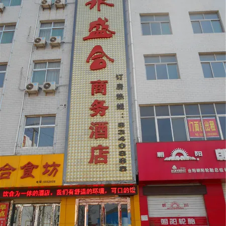 Heyang Yongshenghe Business Hotel