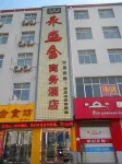 Heyang Yongshenghe Business Hotel