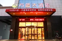 Wansheng Hotel