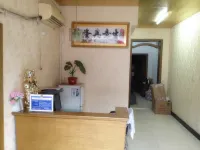 Shouxian Family Hotel