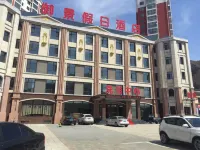 Xiqian Yujing Holiday Hotel