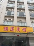 Tengyun Hotel - Parkering