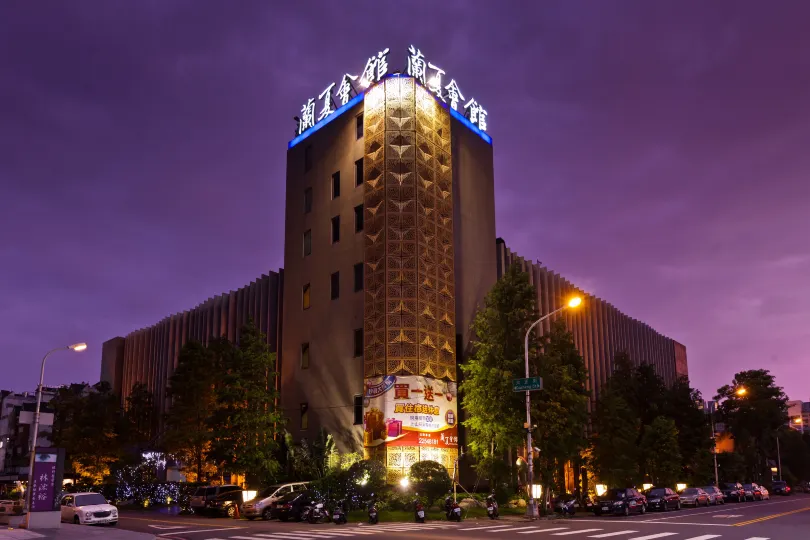 台中蘭夏會館