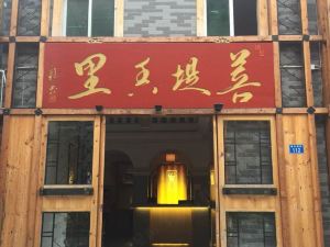 Puti Xiangli Inn