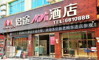 Xingyi Lvtu MiNi Hotel